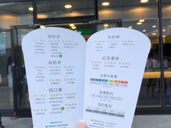 -1点点(望京SOHO店)