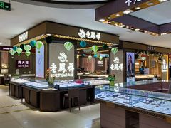 -山西路百货大楼