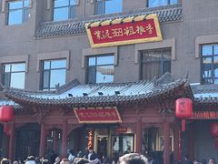 -紫泥369粗粮季(鼓楼店)