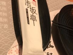 -赤坂亭M9和牛烧肉(世博源店)