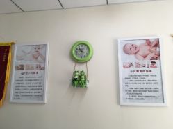 -神拿世家小儿推拿(立水桥店)