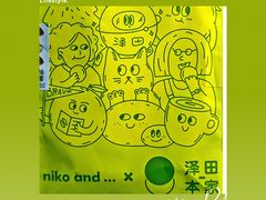 -泽田本家·铜锣烧(TX淮海店)