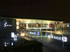-杜尚rooftop露台酒吧