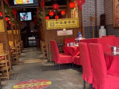 -凤吉园乌拉满族火锅中华老字号(繁荣路店)