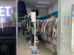 -福奈特洗衣洗鞋(芷江西路店)