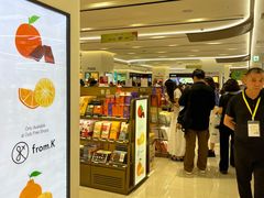 -新罗免税店(济州店)