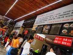 -江三王记牛杂馆(总店)