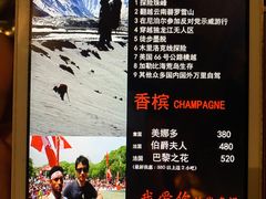 -南京天堂隔壁酒吧