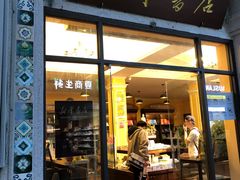 -新华书店(龙头路店)