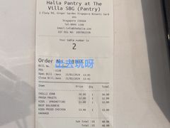 -植物园哈利亚餐厅