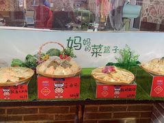 -旺角小渔村(幸福中路店)