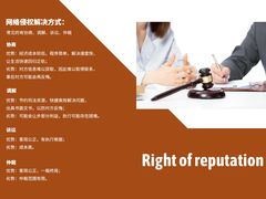 -则平律师服务团队·婚姻家事·法律服务