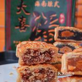 三亚美食丨老字号月饼去！斑斓月饼绝了！