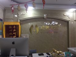 点击看大图 -安院长·产后恢复·徒手骨盆(先天下店)