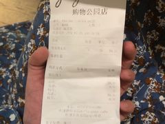 -gaga(深圳福田星河COCO Park店)