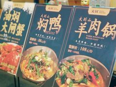 -文叔·湖北名小吃·小龙虾(华强北店)