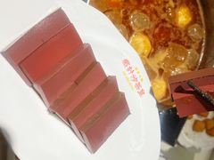 猪红-燃计沙茶皇·香港沙茶火锅(人广旗舰店)