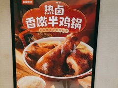 -永和大王(北京站内一店)