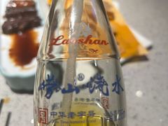 -漫月酒馆(麦凯乐店)