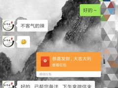 -脆皮五花肉(建东街旗舰店)
