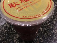 赤豆酒酿-耿福兴(凤凰美食街店)