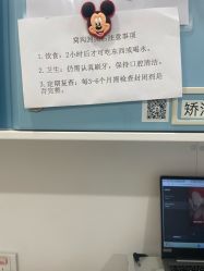 -上海交通大学医学院附属上海儿童医学中心(陆家嘴总院区)