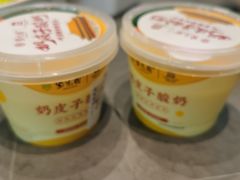 -紫光园(全国总店)