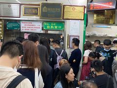 等位区-清真蒋有记(老门东店)