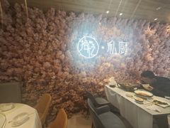 -拾忆·私厨(光谷店)