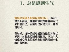-安肯心理咨询(长宁旗舰店)