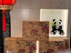 -天府掌柜(九眼桥店)