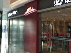 -必胜客(吾悦广场店)