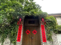 -三溪村