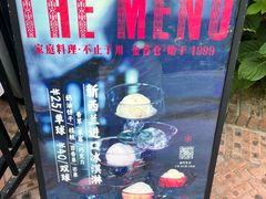 -金谷仓家庭料理(马泉营店)