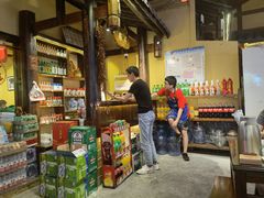 零售区-富正毅三下锅·湘西韵味(天门山索道店)