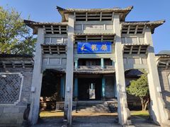 -天龙八部武侠城