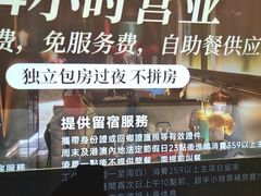 -亦境芳香·SPA影院足道(梅林店)