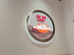 -天河领展广场