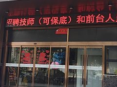 -臻牧壹品雪花牛肉火锅(大兴九臻店)