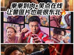 -金逸影城(武汉人信汇IMAX店)