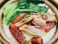 腊鸭煲仔饭-煲煲掂风味煲仔饭餐厅(西区店)