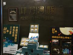 -肆月河豚·新淮扬(金融街店)