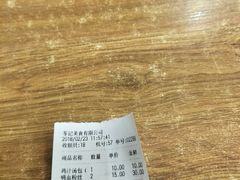 -苓记南京鸭血粉丝.皮肚面(县东巷店)