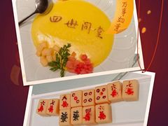 -四世同堂·京菜·烤鸭(双井店)