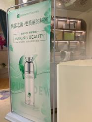 点击看大图 -容萨美业·美容美发