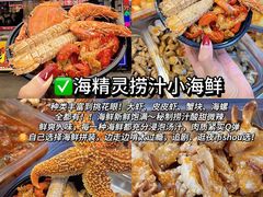 -大学城夜市