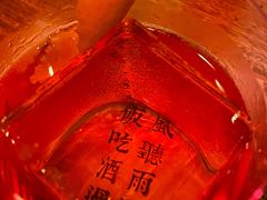 -RMK Shochu Bar(三诺店)