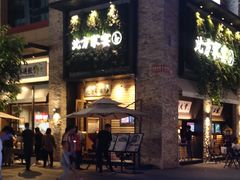 -北方家宴(祈福店)