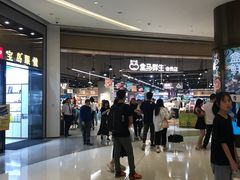 -盒马鲜生(岭南新世界店)