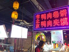 门面-食上东新街美食街区(民乐新都会店)